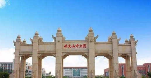 广东十大最牛大学排行榜