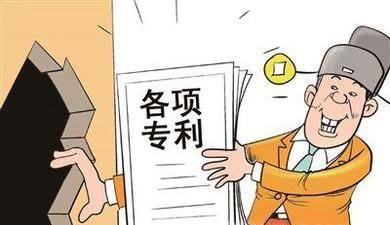 申请专利所需要的文件有哪些?