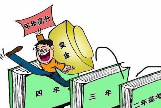 高考没考好怎么办?