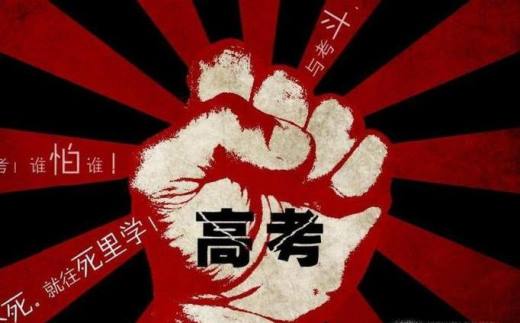 高考网上缴费怎么交