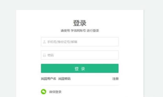 自考毕业证如何查询？