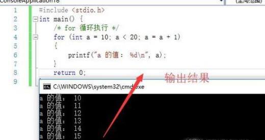 C#语言入门:for循环语句
