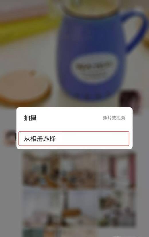 微信怎么发30秒视频