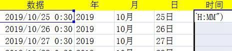 excel表格中怎样提取年份、提取月日、提取时间?