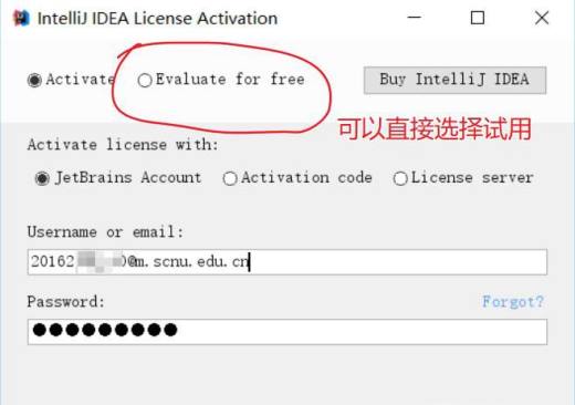 IntelliJ IDEA下载及安装教程