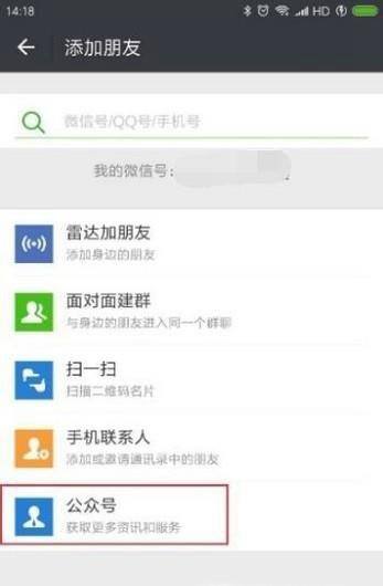 如何找到最新最全的税法政策和资讯信息?