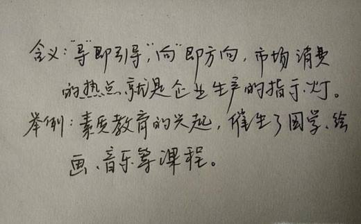 怎样理解生产与消费的关系