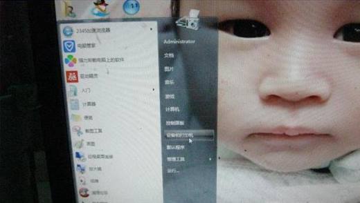 电脑连不上打印机怎么办?