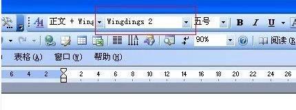word如何在方框中打勾