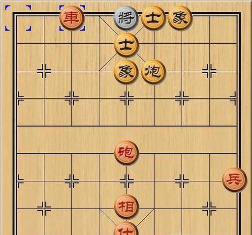 中国象棋的基本杀法之一脉相承