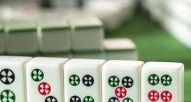 麻将要赢牌 技巧占一半!教你打麻将的方法!