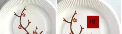 纸盘上如何做画?