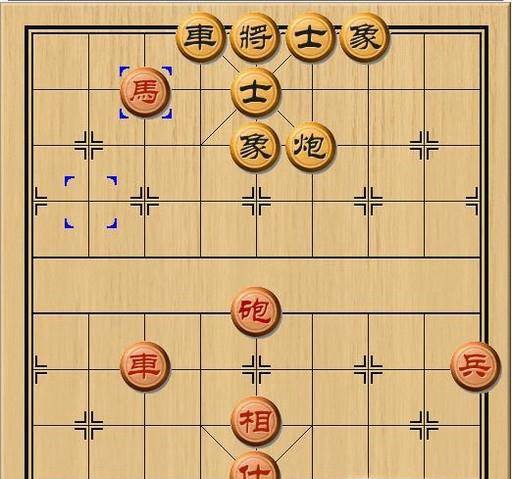 中国象棋的基本杀法之一脉相承