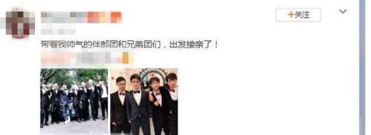 新浪微博如何悄悄关注你想关注的人