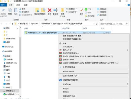 电脑爱奇艺下载视频怎么移到u盘里