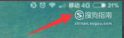 手机如何关闭显示的运营商名称