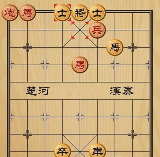 趣味象棋之花心轻折