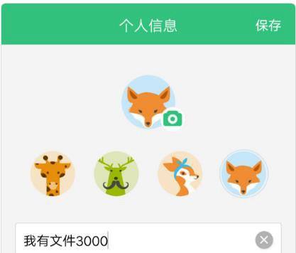 vivo怎么设置一键传输?Vivo互传功能怎么用?