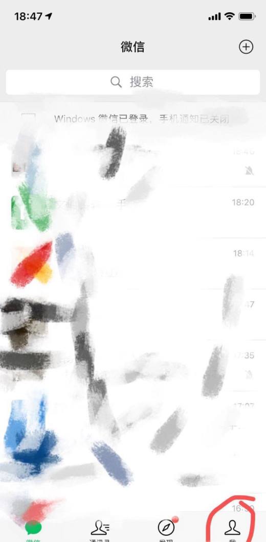 微信朋友圈图片不显示怎么办？