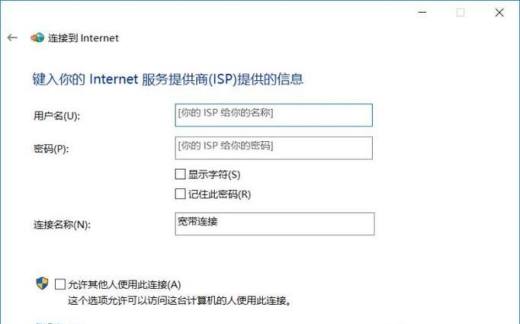 win10系统怎样连接宽带