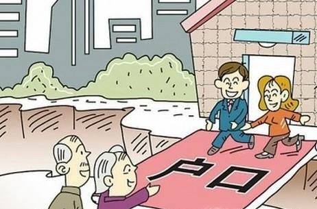 户口迁移证办理流程