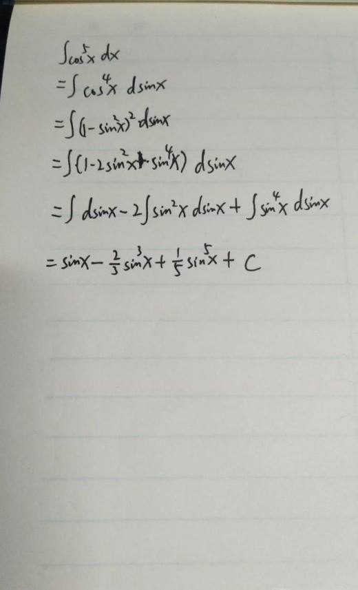y=cosx的1 6次方的不定积分