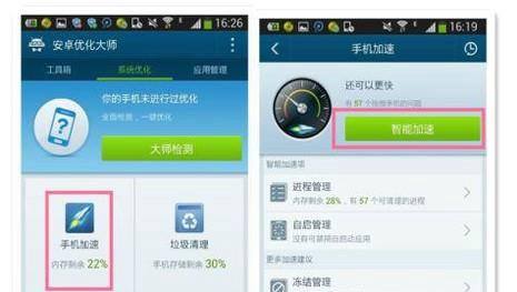 安卓手机打电话黑屏怎么办?