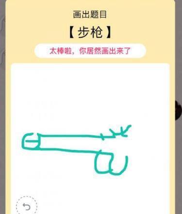 QQ画图红包牙膏、黑管、梳妆台、鳄鱼等简单画法
