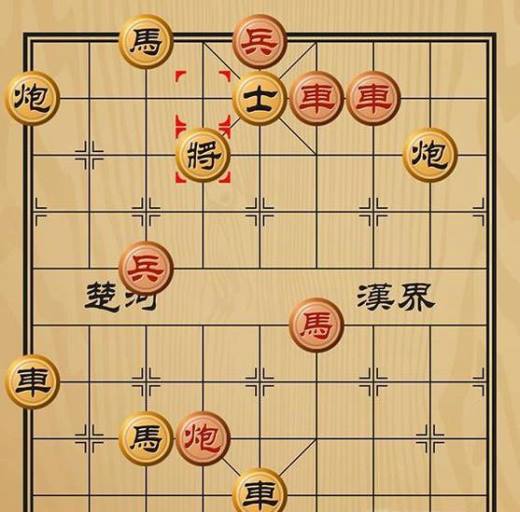 趣味象棋之不惜牺牲