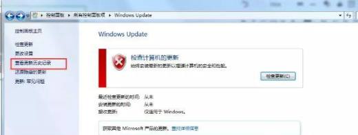 共享打印机无法连接0x00000bcb错误怎么解决