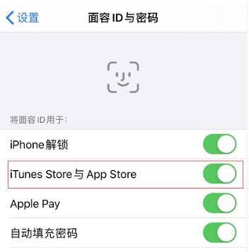 iPhone 11 每次下载应用都需要输入密码怎么办?