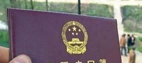 如何为新生儿办理医保