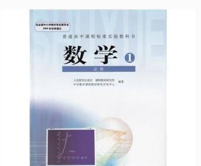 高一数学《二次函数》知识全攻略