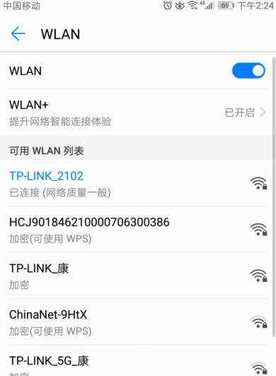 Wifi经常掉线是怎么回事？
