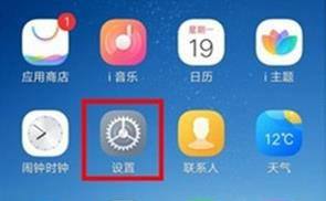 vivo x30怎么设置休眠时间