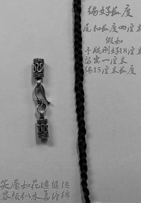 抖音头发手链教程