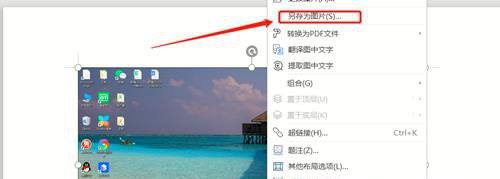 电脑怎么截图？截屏？四种方法