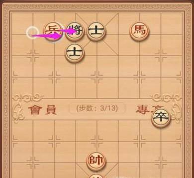 象棋教学：残局篇之牧马悲鸣