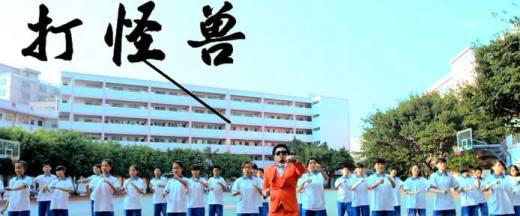 社会摇八步教程