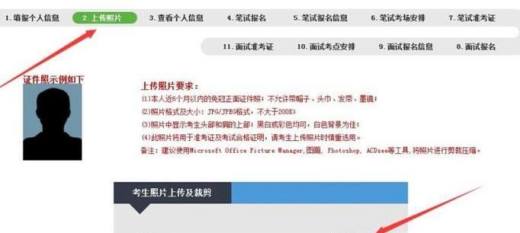 河南省教师资格证怎么考?
