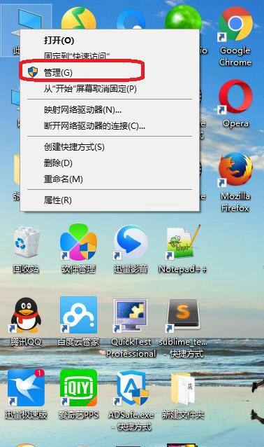 新买的电脑只有C盘怎么办?