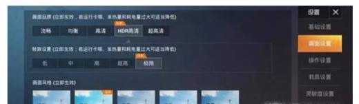 OPPO Reno Ace续航能力怎么样？