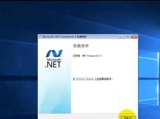 netframework4.0怎么下载安装