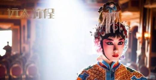远大前程十三太保是谁