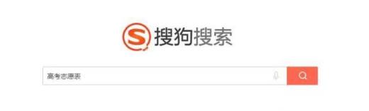 如何打印高考志愿表