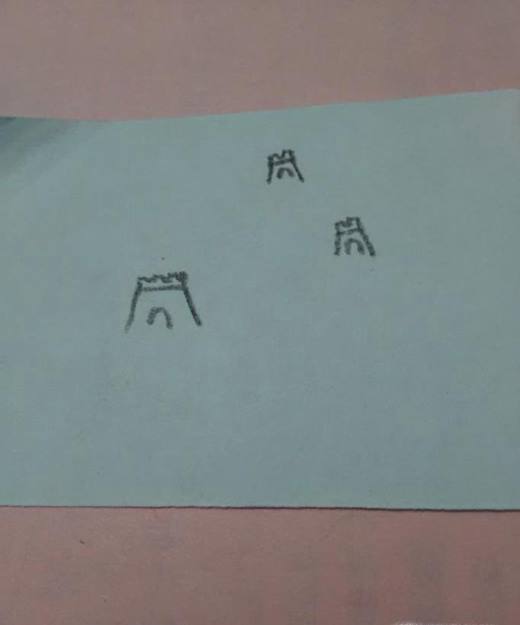 长城彩色简笔画怎么画