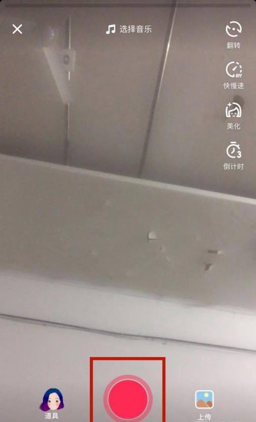 抖音囧架架漫画大头娃娃视频怎么拍