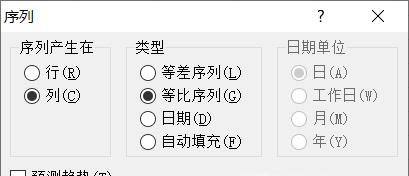 怎样在Excel里使用自动填充功能