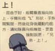 特警战术手语