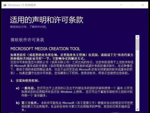 电脑如何装系统?